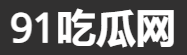 91官网入口 - 实时黑料平台